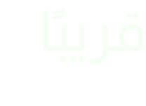 Soon Arabic